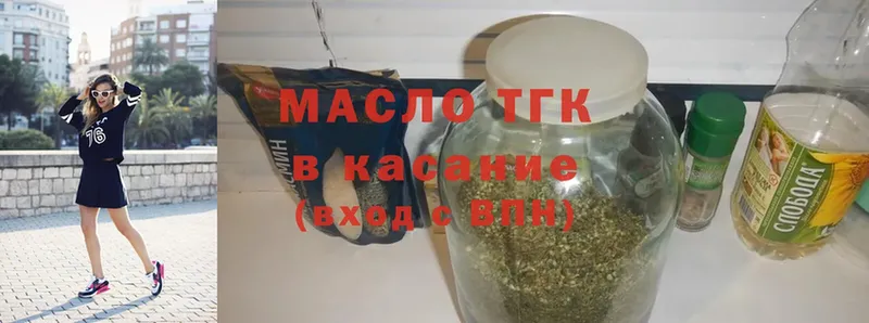 как найти закладки  Кукмор  ТГК вейп 